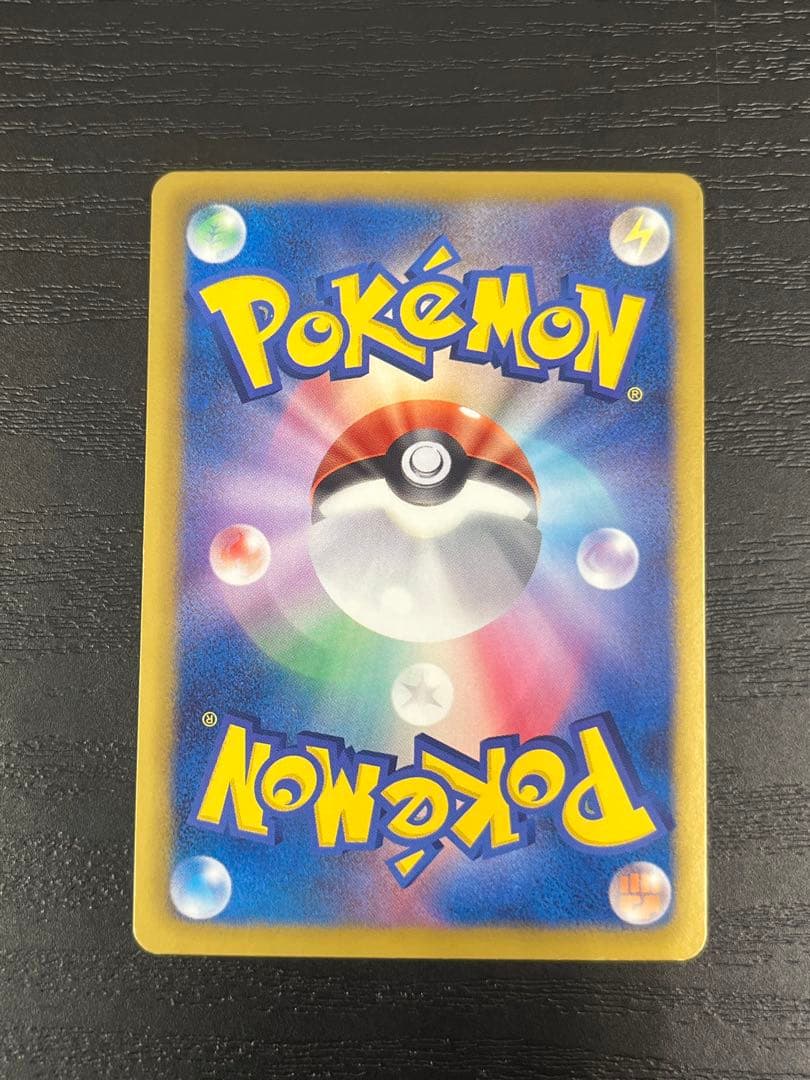 ピカチュウ みんなのWAKUWAKUバトル WAK 016/047