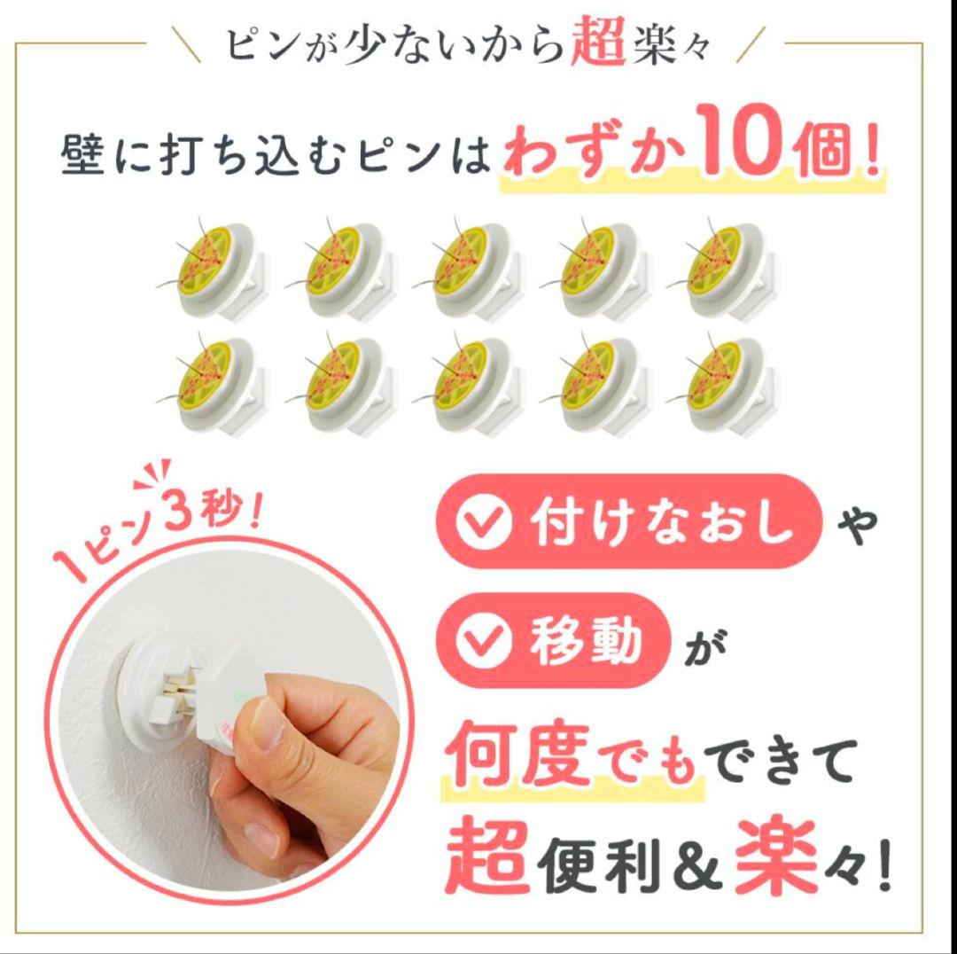 ワンプッシュ壁ロック　壁美人　26-52インチ　テレビ　壁掛け