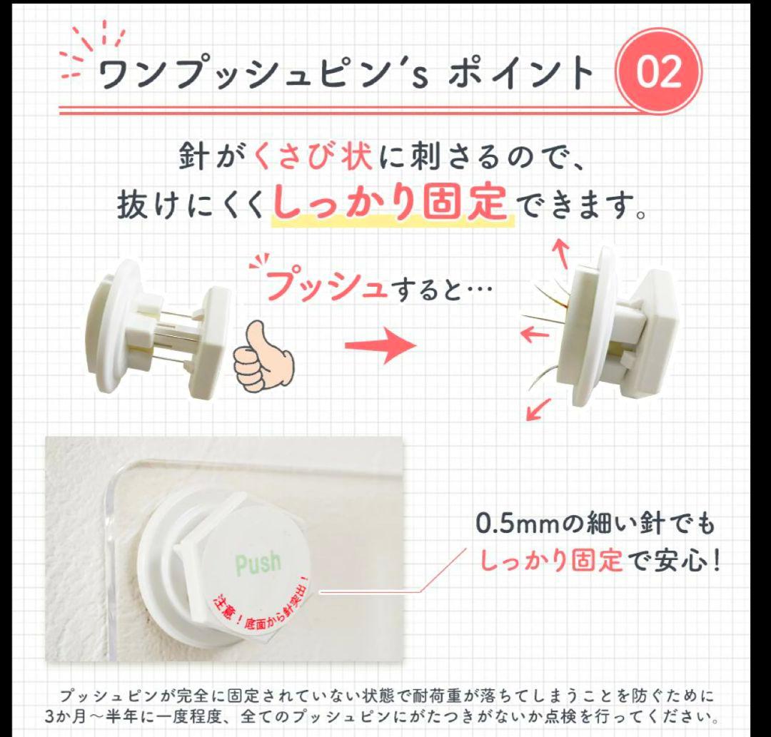 ワンプッシュ壁ロック　壁美人　26-52インチ　テレビ　壁掛け