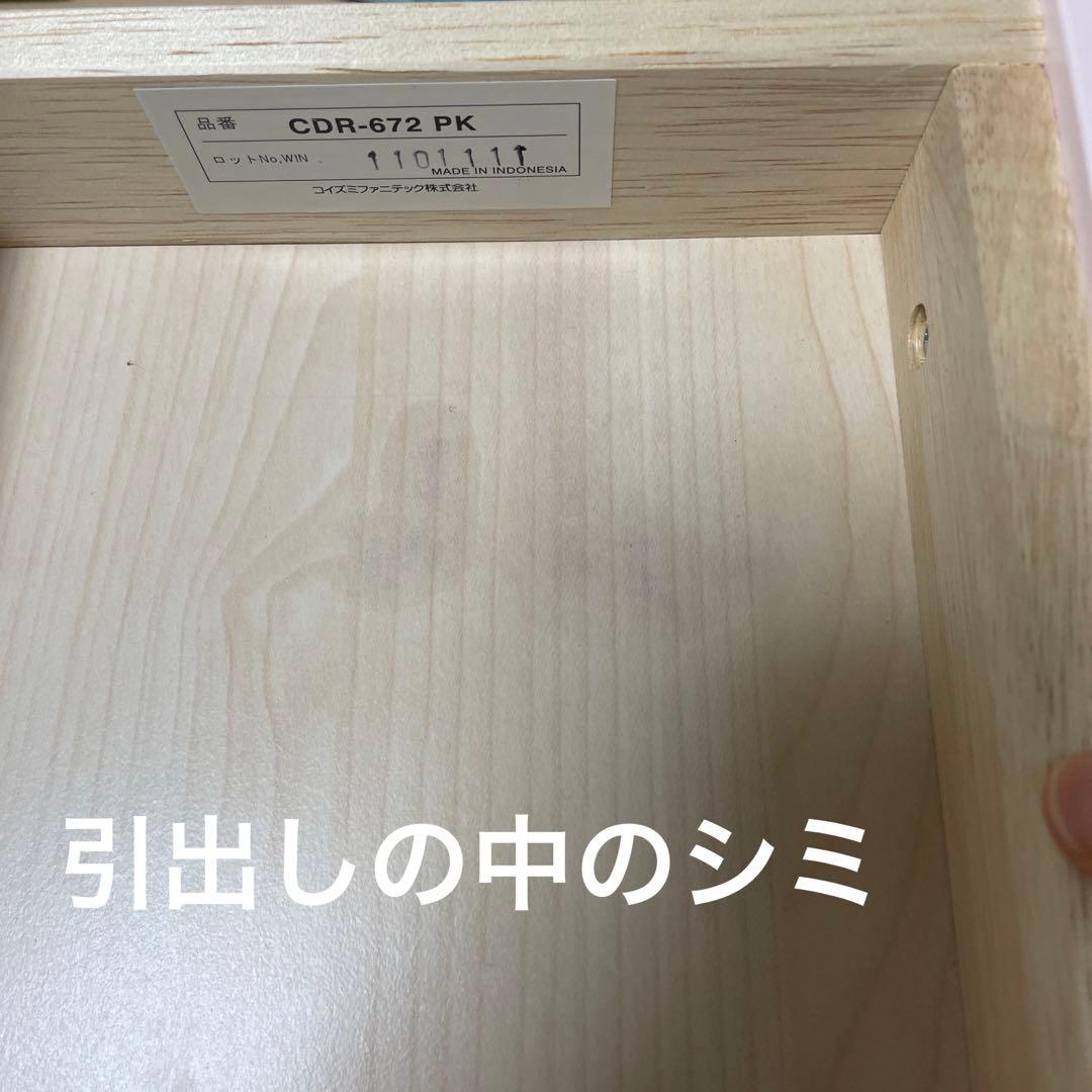 かたかた　　コイズミ　棚(シェルフ) ③ (机、ワゴンは別売りです！)