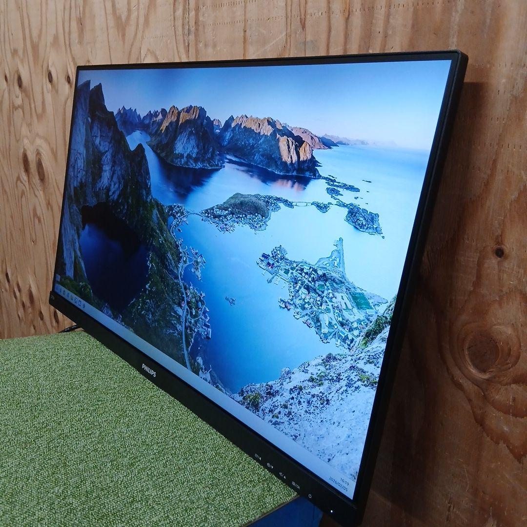 27インチ液晶モニター PHILIPS 273V7QDAB/11【スタンド無】㊽