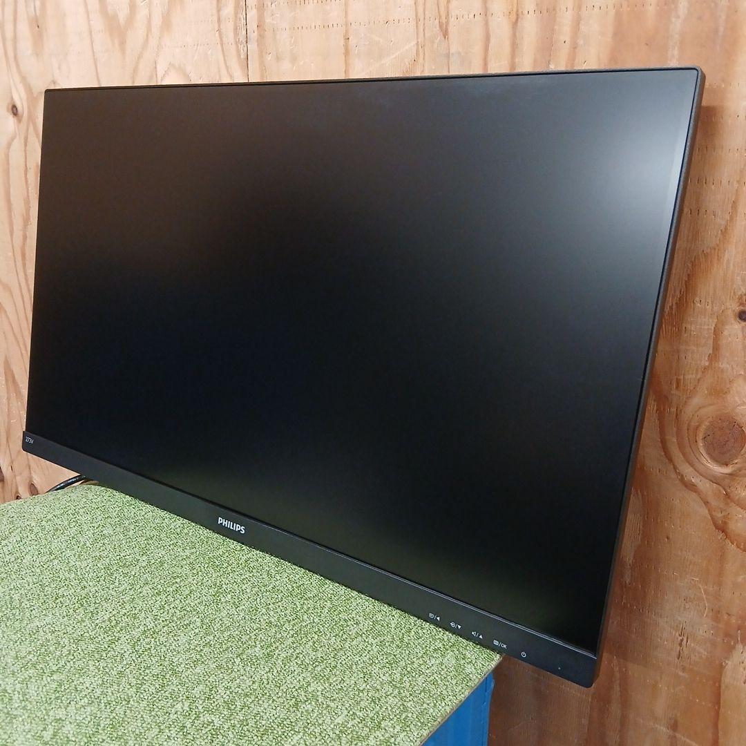 27インチ液晶モニター PHILIPS 273V7QDAB/11【スタンド無】㊽