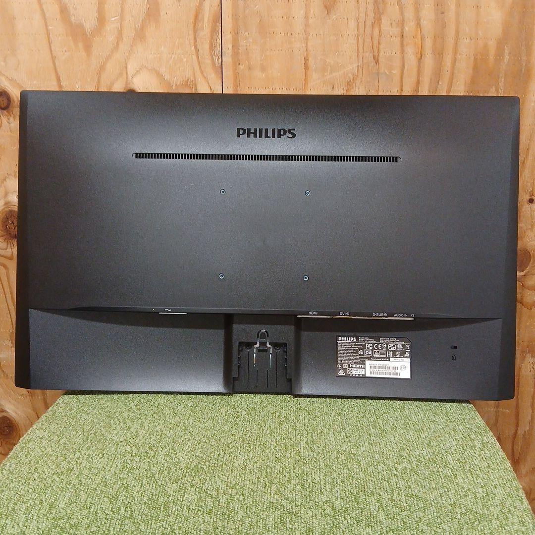 27インチ液晶モニター PHILIPS 273V7QDAB/11【スタンド無】㊽