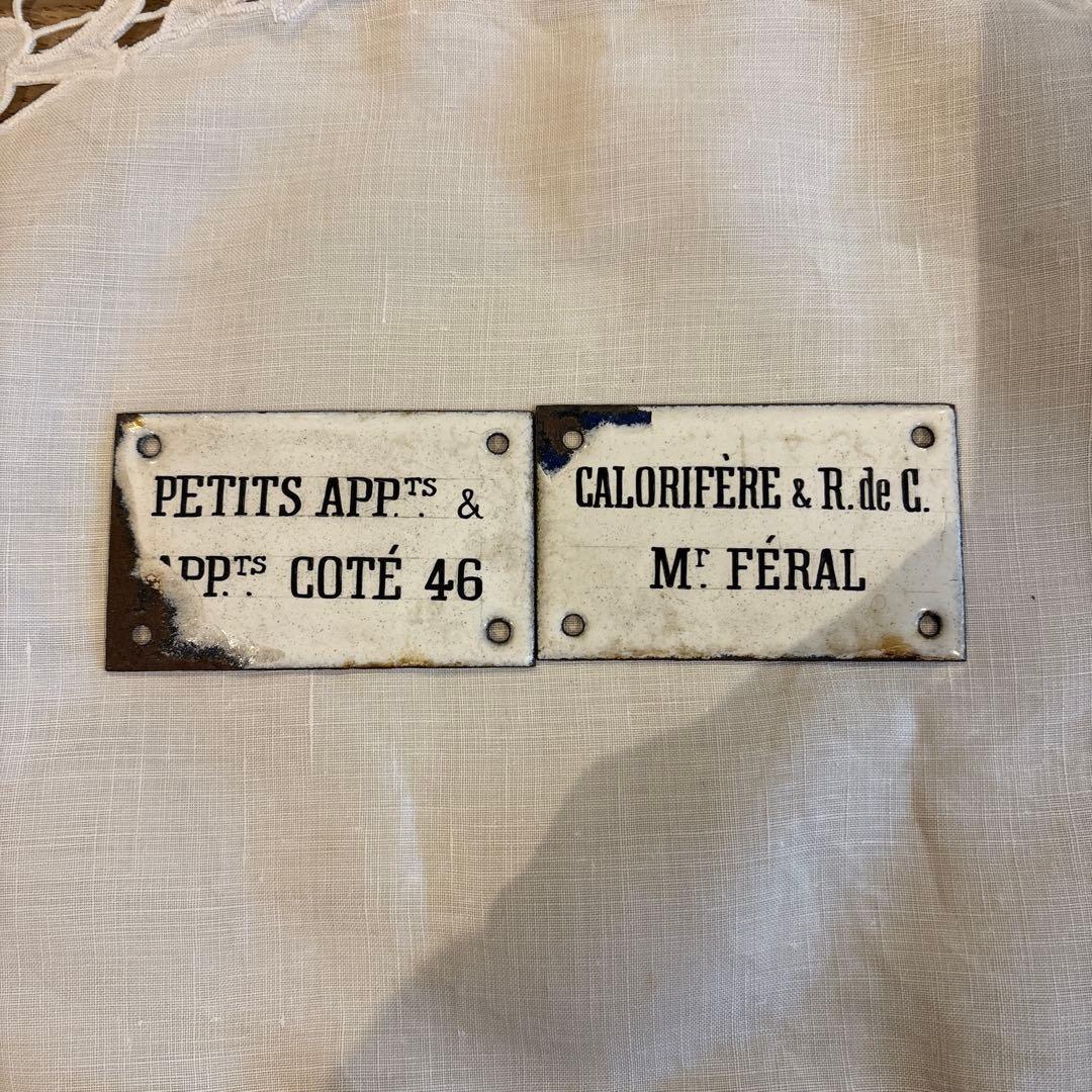 フランスアンティーク♡ホーローアンティークプレート　希少❣️