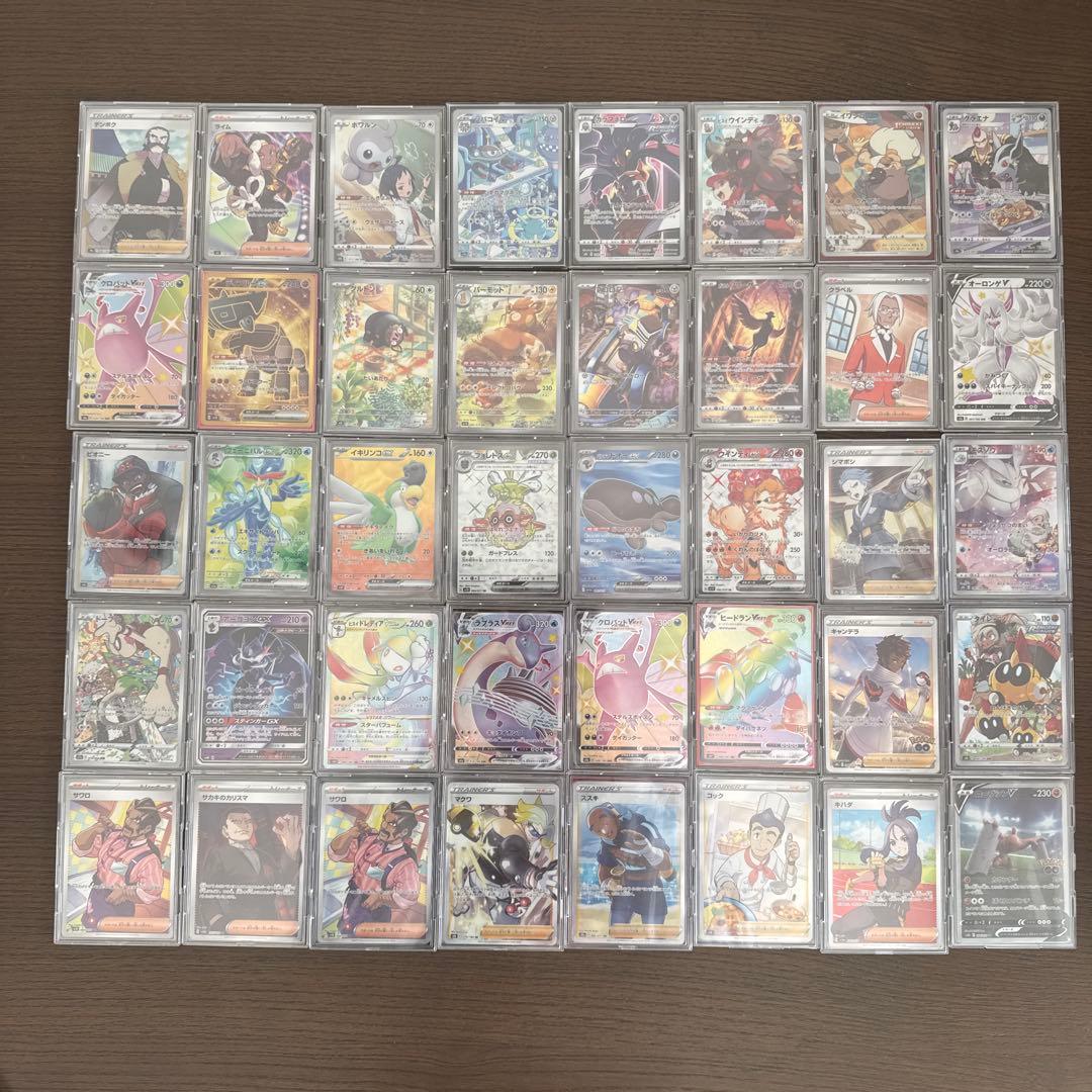ポケモンカード SR CHR HR SSR RR AR UR SAR 100枚