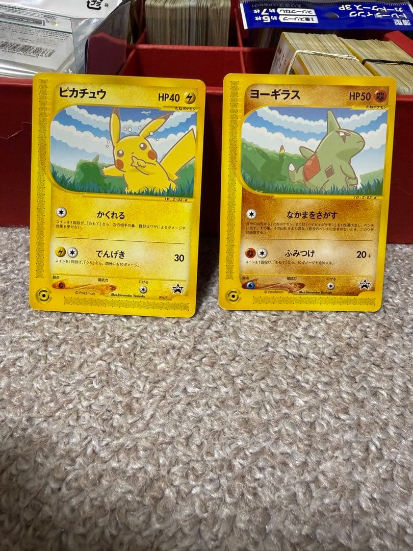 ポケモンカードe ANA スペシャル ver 01