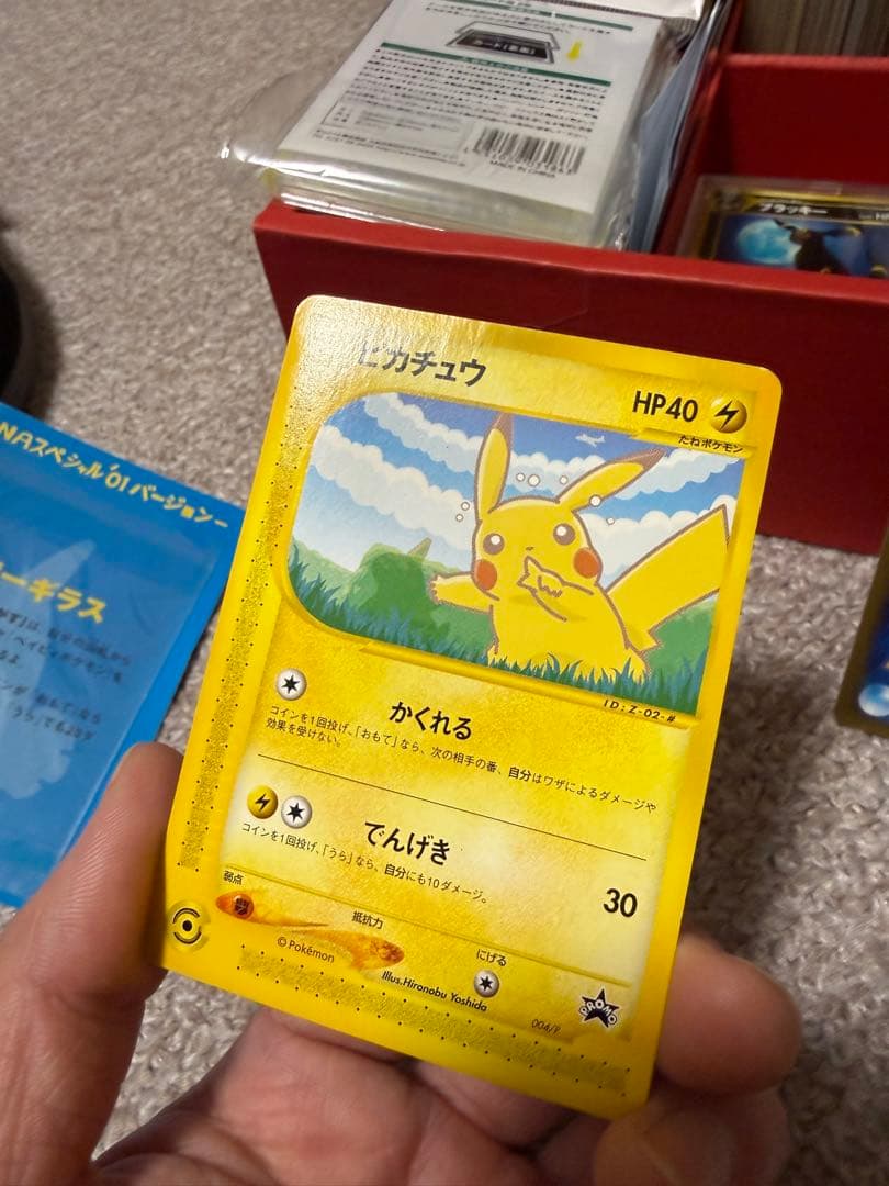 ポケモンカードe ANA スペシャル ver 01