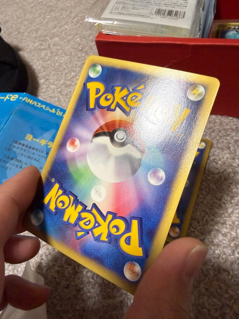 ポケモンカードe ANA スペシャル ver 01