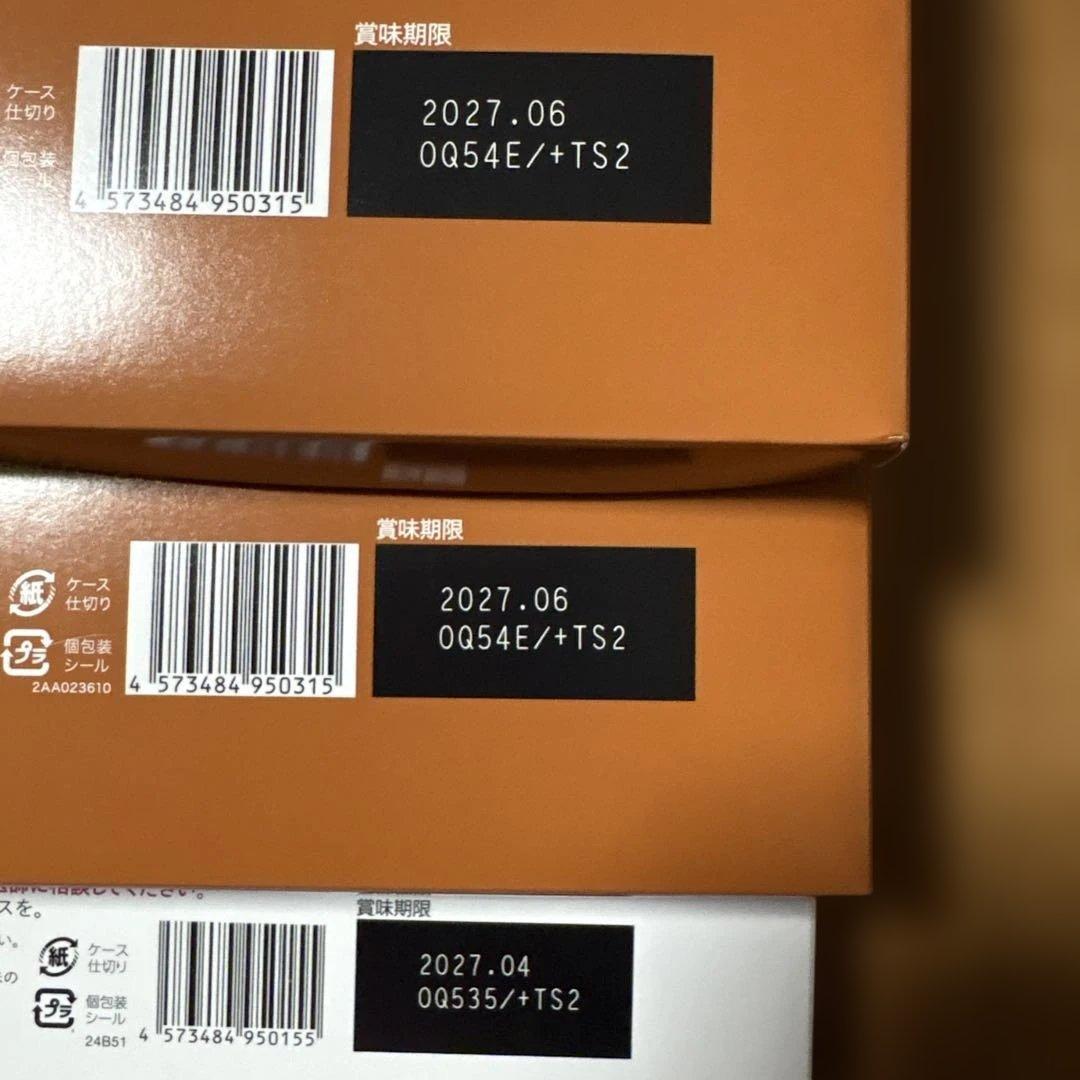 risou no キャラメルラテ 30袋×2 コーヒー30袋×1