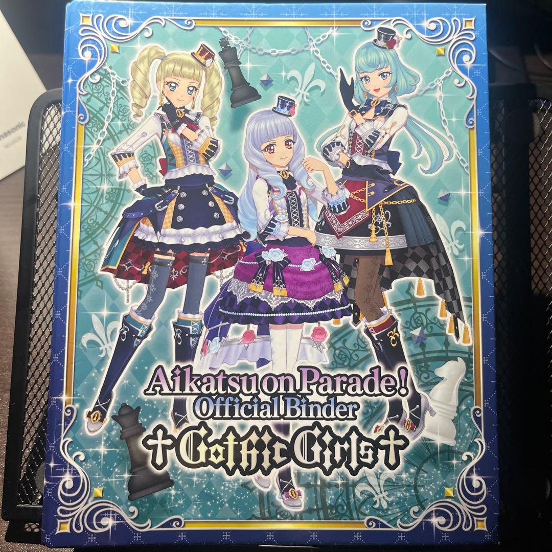アイカツ カード ホルダー セット