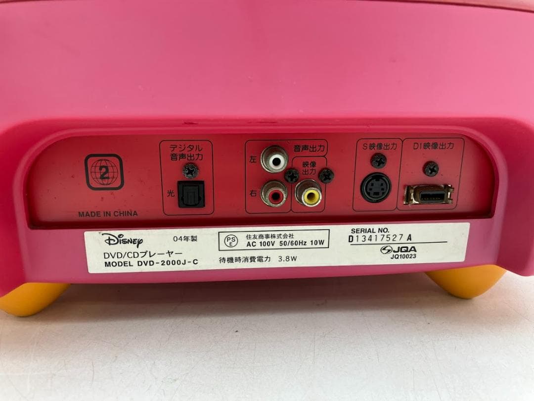 Disney ミッキーマウス　ブラウン管TV　DVD・CDプレーヤー