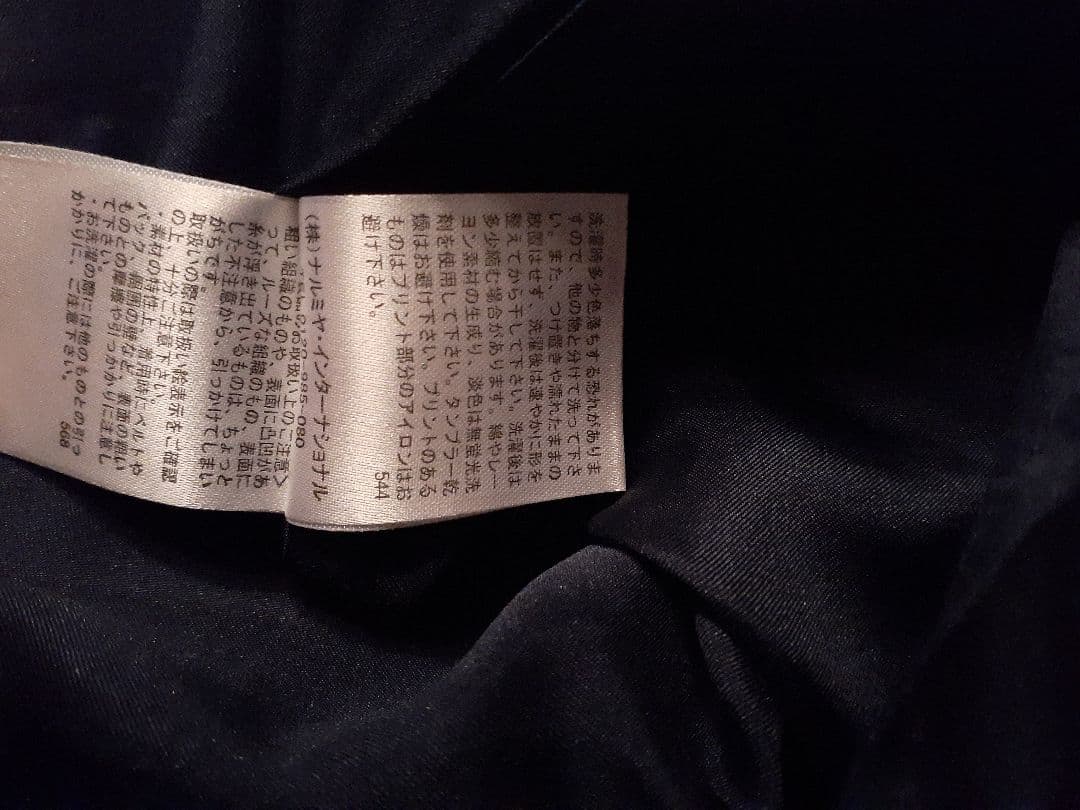 ポンポネット 総レース ワンピース のみ ネイビー 紺 セット フォーマル