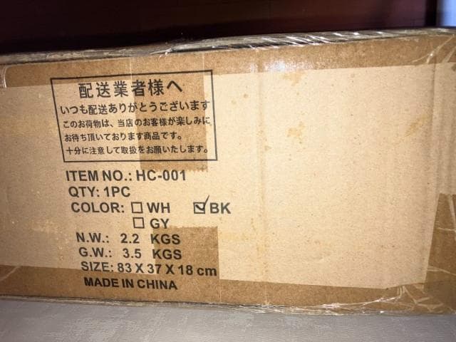 未使用 モダンデコ HC-001 ウッドフレーム シーリングライト ブラック