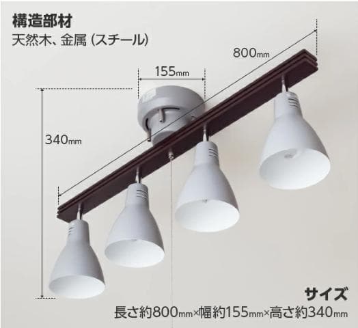 未使用 モダンデコ HC-001 ウッドフレーム シーリングライト ブラック
