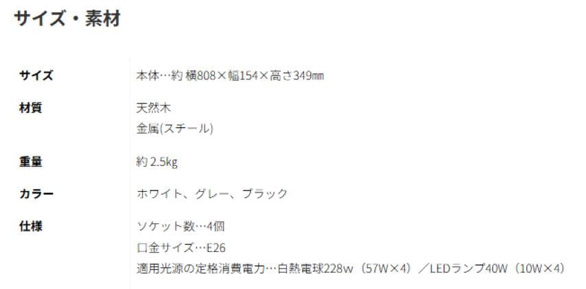 未使用 モダンデコ HC-001 ウッドフレーム シーリングライト ブラック