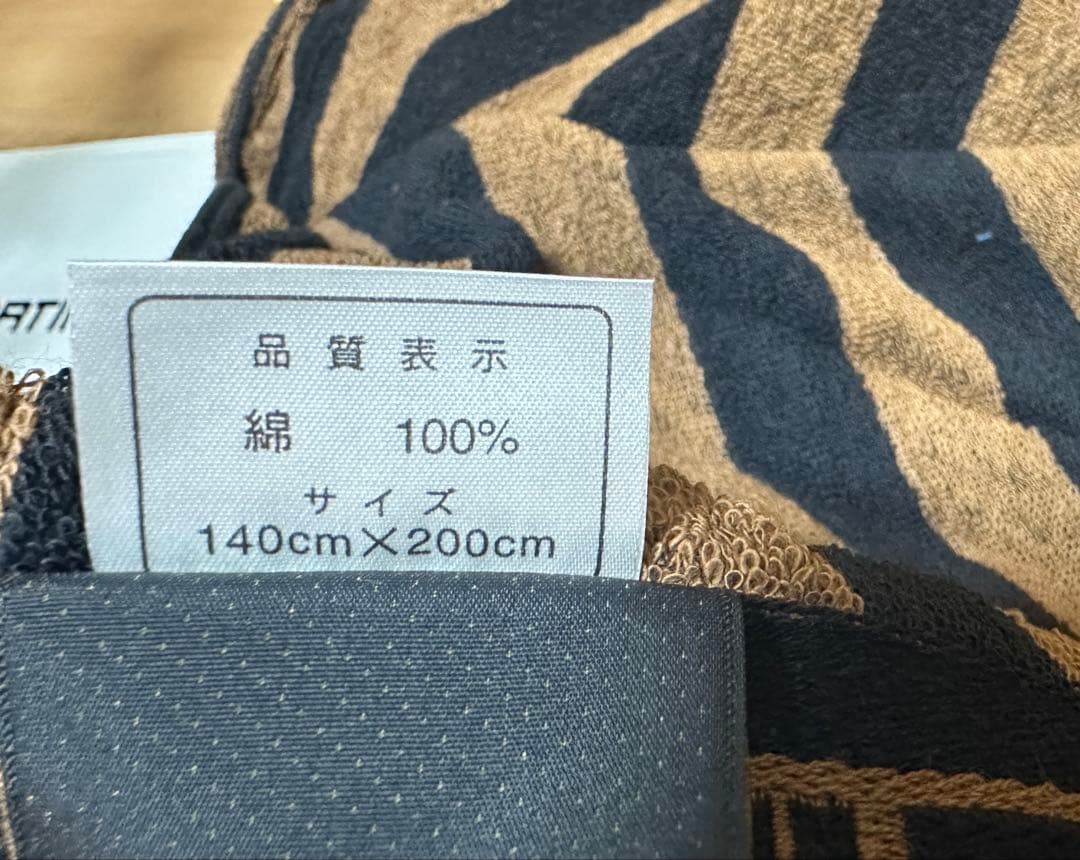 FENDI タオルケット ズッカ柄 140x200サイズ