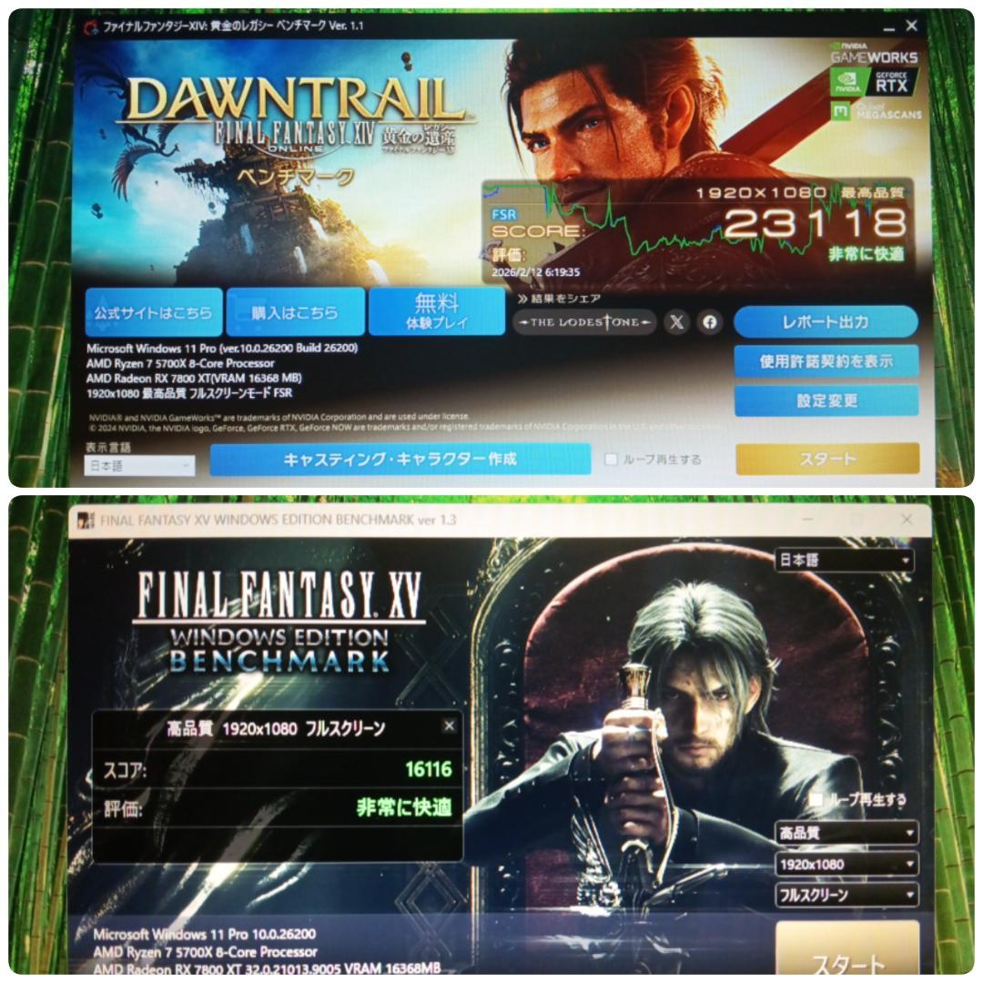 モンハンワイルズ最高設定 極美品爆速ゲーミングPC Ryzen RX7800XT