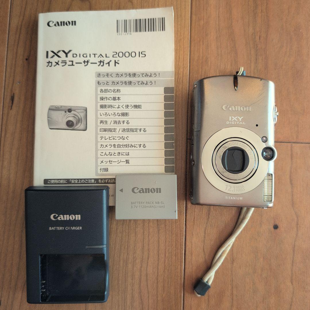 美品/動作画像付 Canon IXY Digital 2000 IS デジカメ