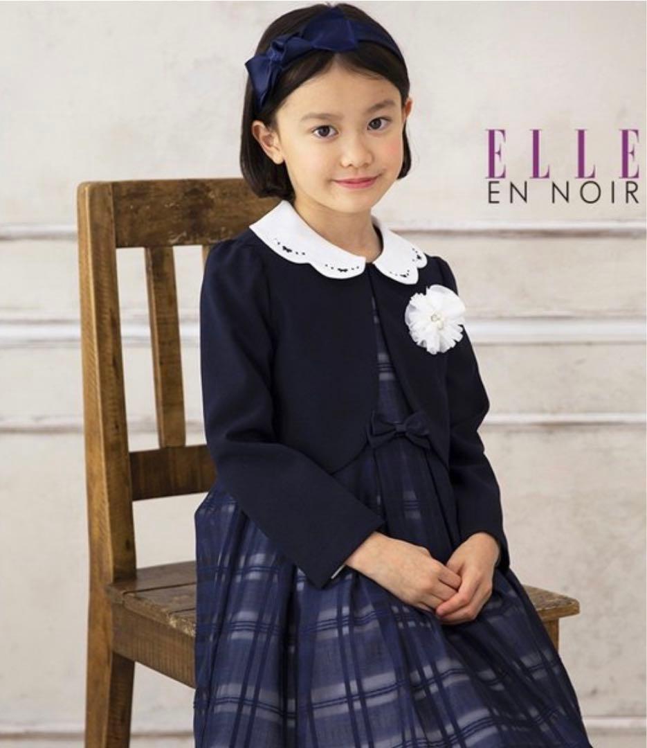 ELLE EN NOIR130 入学式　卒園式　発表会　フォーマル　女の子