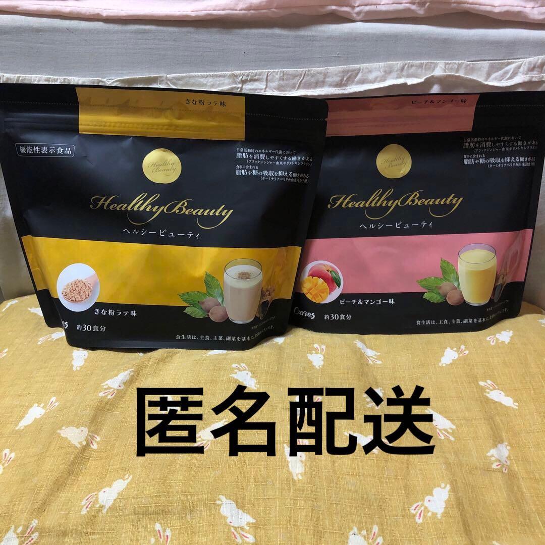 お買い得❣️カーブス/ヘルシービューティ2個セット/きな粉ラテ/ピーチ＆マンゴー