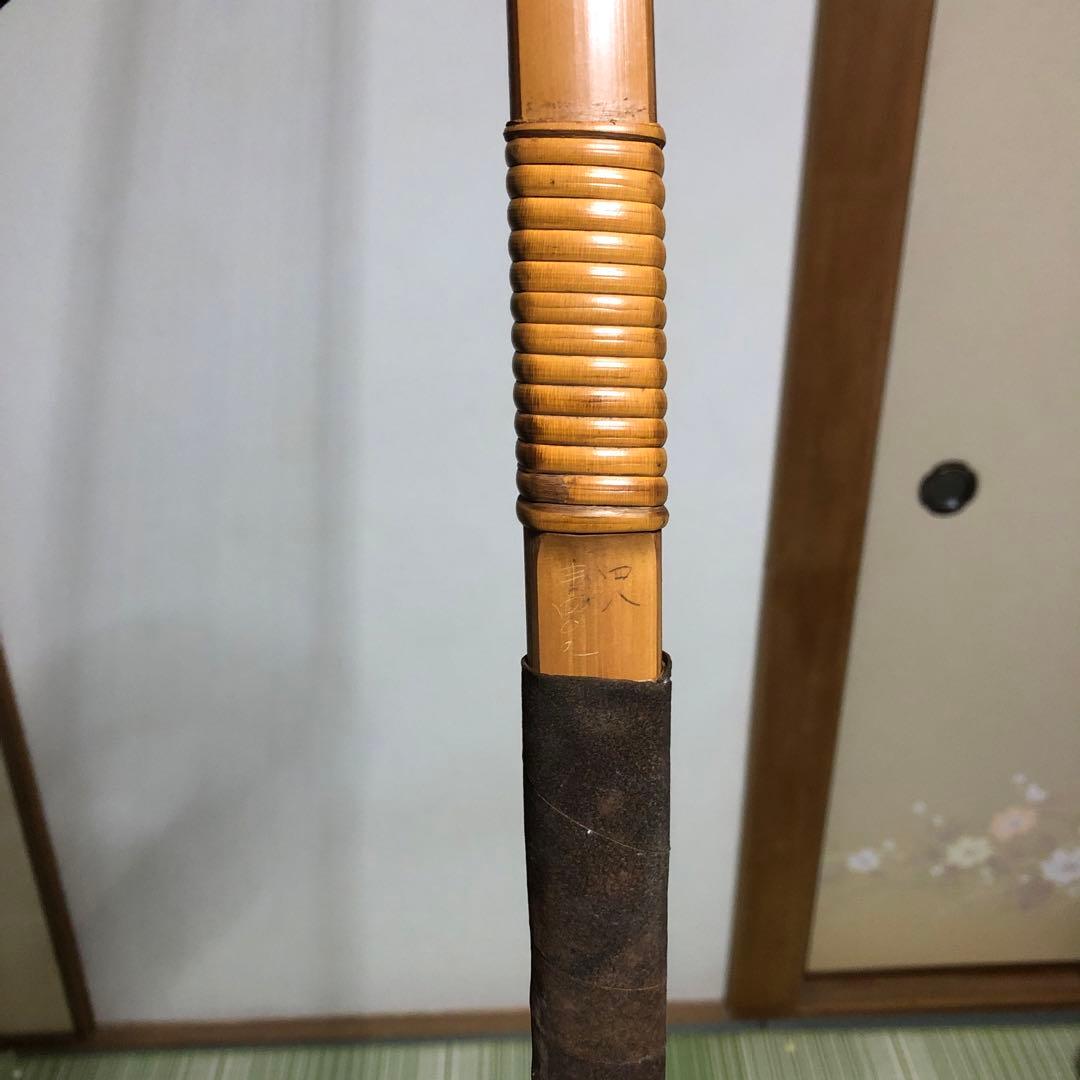 弓道　弓　竹弓　胡弓流鏑馬　アーチェリー　矢　古美術　薩州鎌田作　引き取り限定
