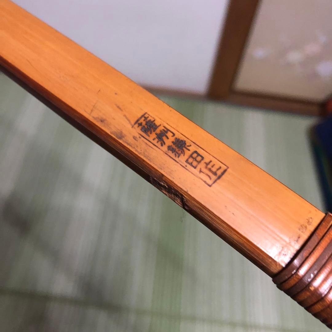 弓道　弓　竹弓　胡弓流鏑馬　アーチェリー　矢　古美術　薩州鎌田作　引き取り限定