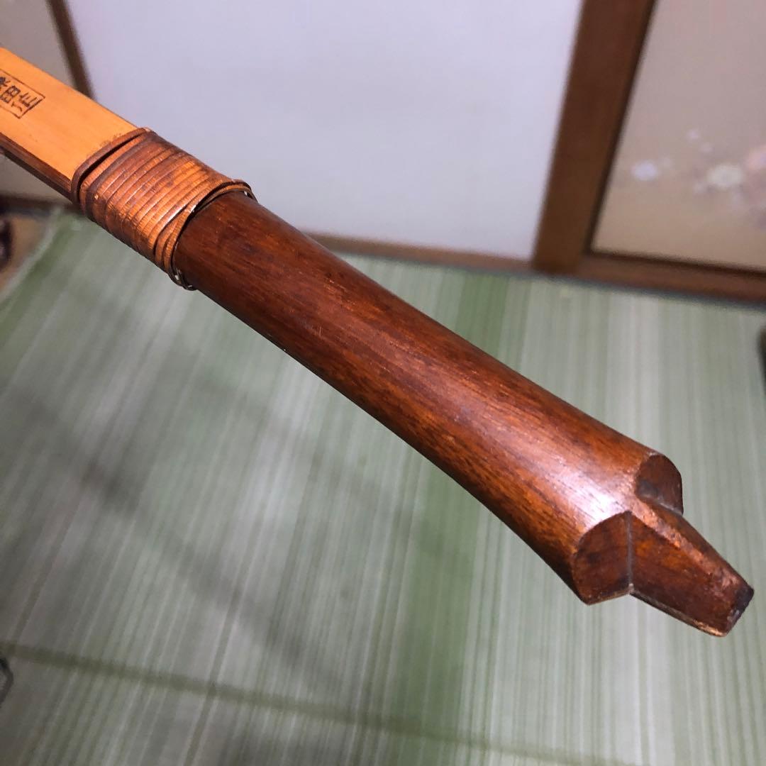 弓道　弓　竹弓　胡弓流鏑馬　アーチェリー　矢　古美術　薩州鎌田作　引き取り限定