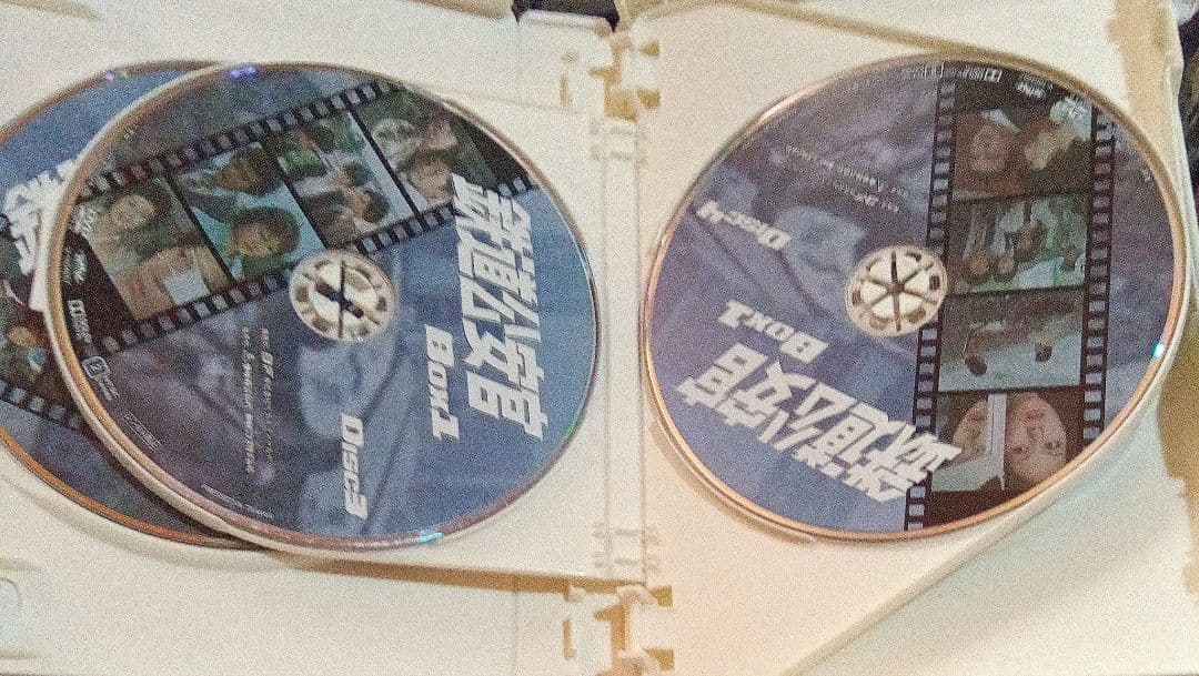 最終価格　鉄道公安官　DVDBOX1.2セット