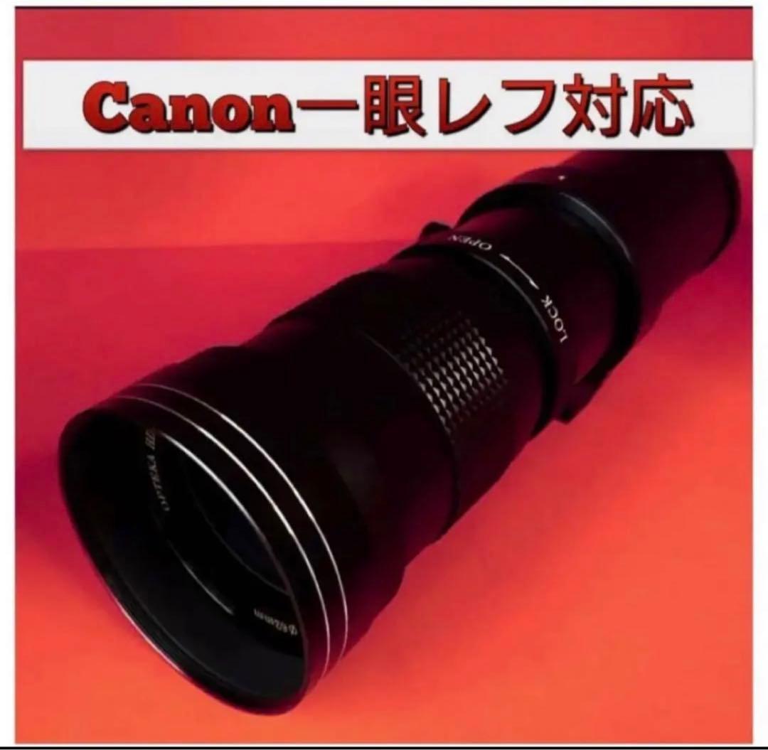 軽量コンパクト！Canon一眼レフ対応！便利ズームレンズ！遠方から撮影！おすすめ