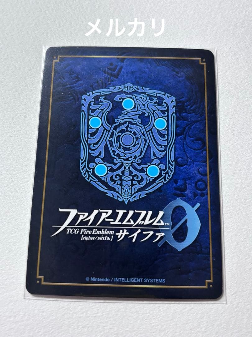 ファイアーエムブレム サイファ SR+ 復讐と妄執の王 ディミトリ