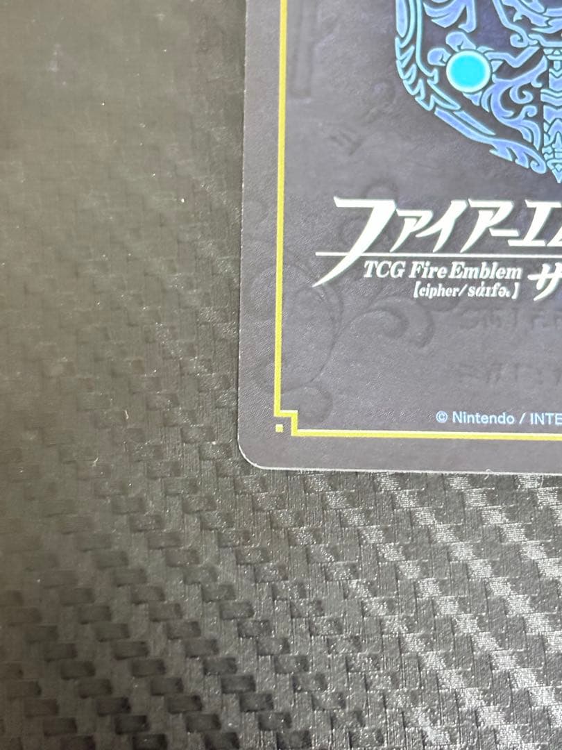 ファイアーエムブレム サイファ SR+ 復讐と妄執の王 ディミトリ