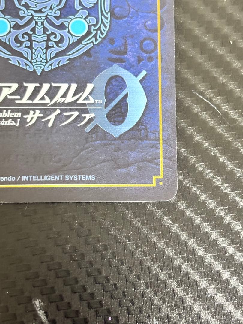 ファイアーエムブレム サイファ SR+ 復讐と妄執の王 ディミトリ