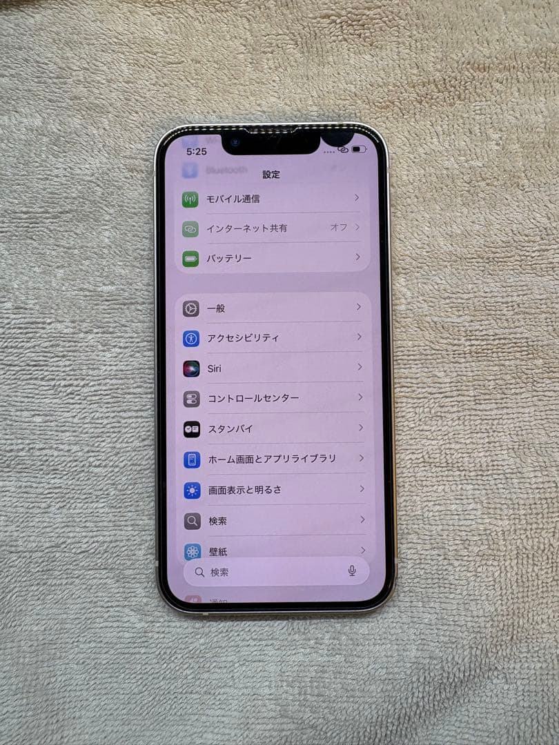iPhone13 mini 128gb ホワイト