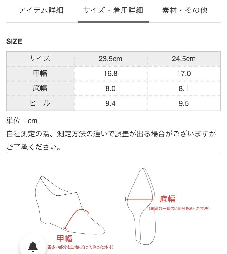 靴 HYKE FAUX SHEARING PUMPS