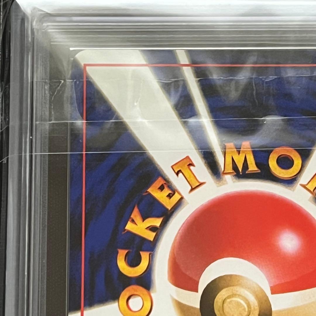 【ARS10+】ポケモンカード　旧裏　オタチ　neo　鑑定書付き