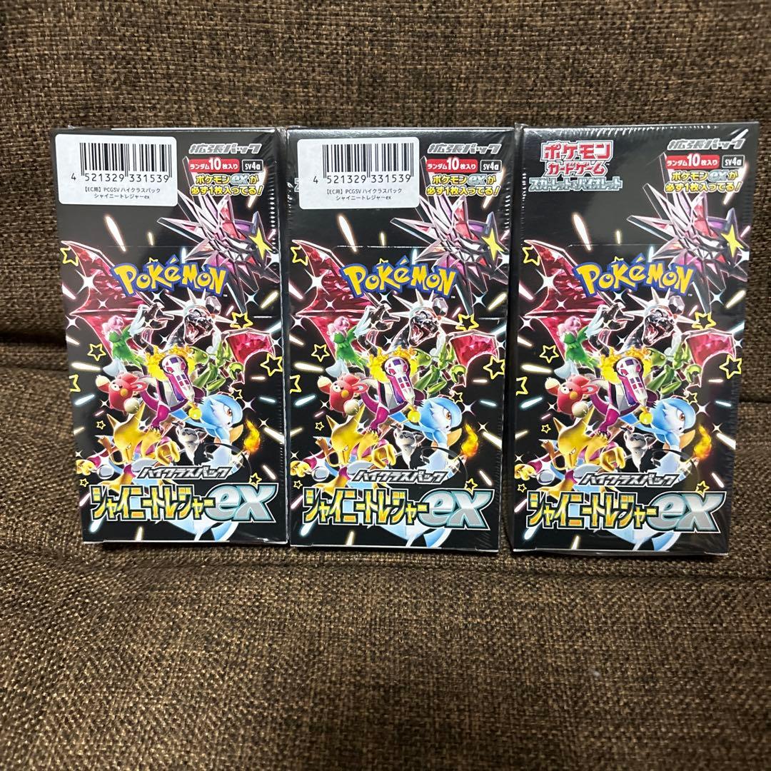 ポケモンカードゲーム ハイクラスパック シャイニートレジャーex シュリンク付き