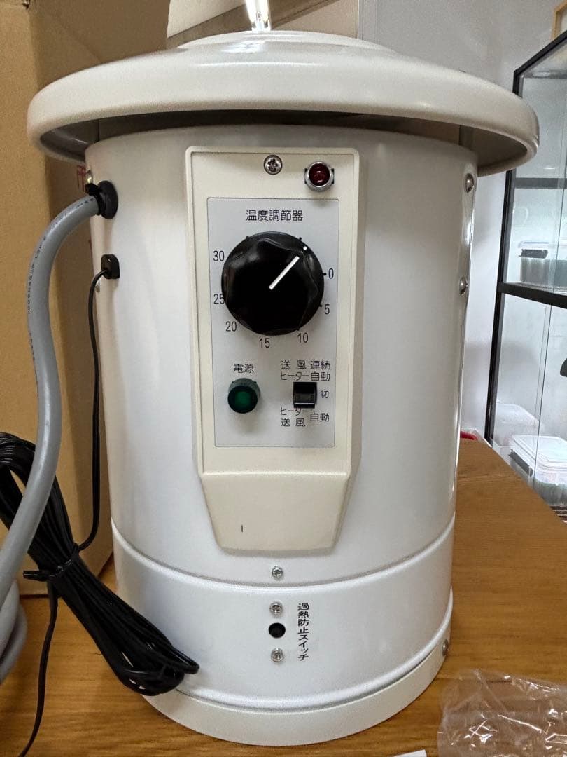 総和工業 SF-2005A 電気温風機 200V サーモスタット付 吊り下げ式