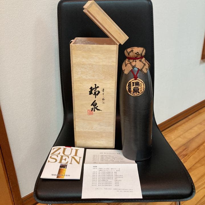 【入手困難！】琉球泡盛　古酒「瑞泉」43度（鬼の腕　焼締陶器）故　田里博