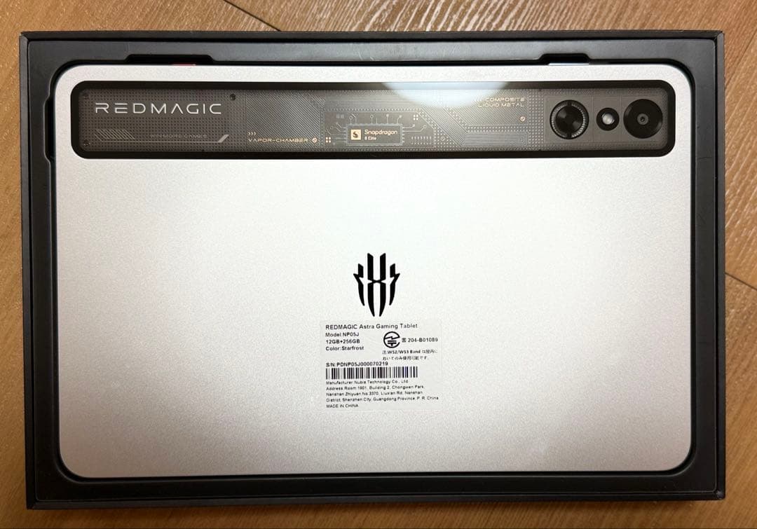 REDMAGIC Astra Gaming Tablet 本体 シルバー