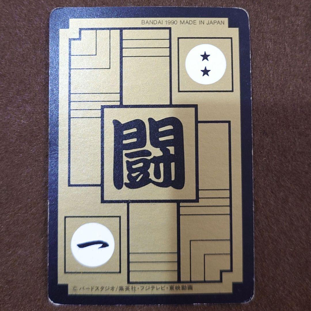 ドラゴンボールZ カードダス　6枚セット