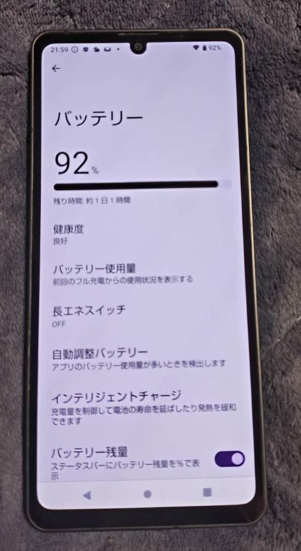 ◆AQUOSsense6 SH-M19 美品　ケース付き