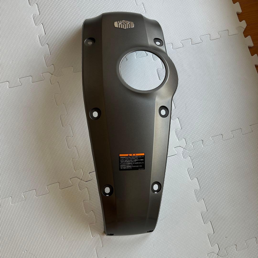 XSR900 センターカバー