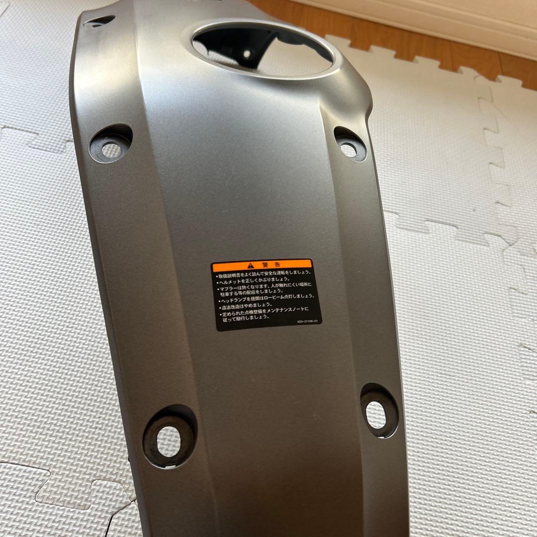 XSR900 センターカバー