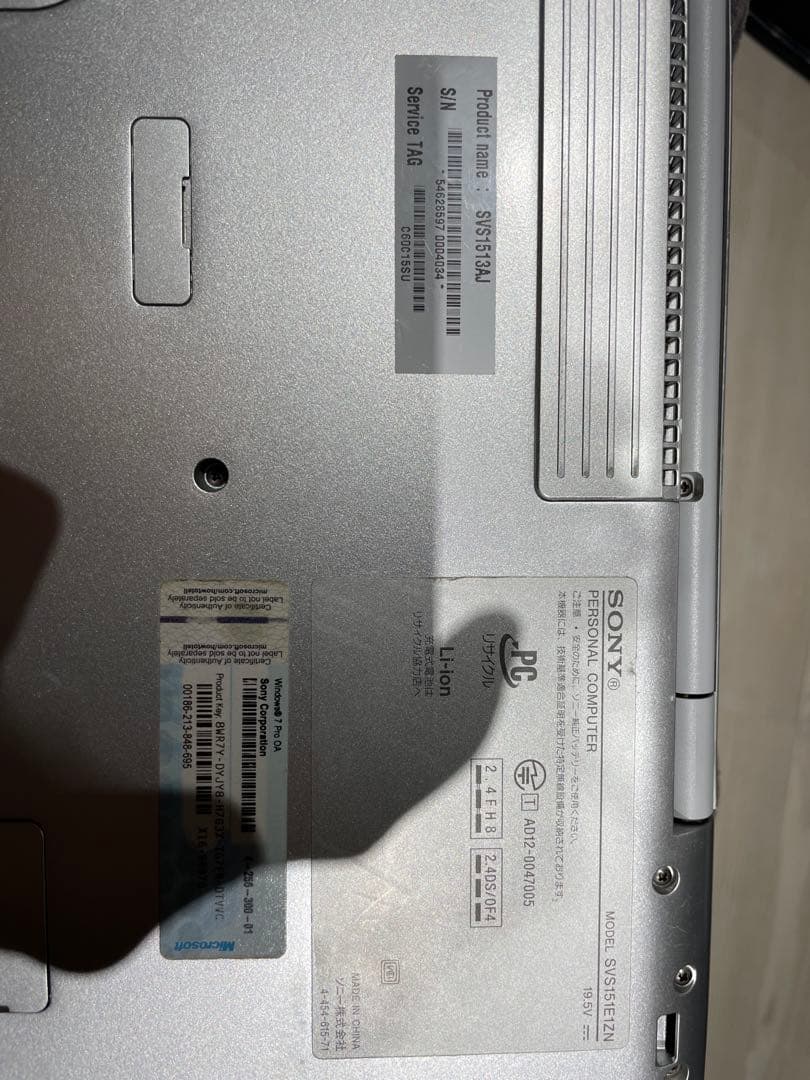 SONY VAIO ノートPC シルバー