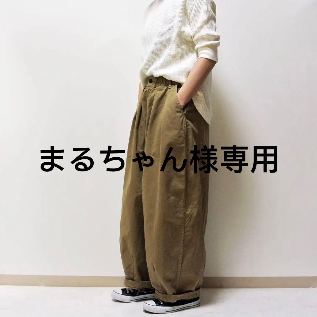 まるちゃんカーキベージュ0