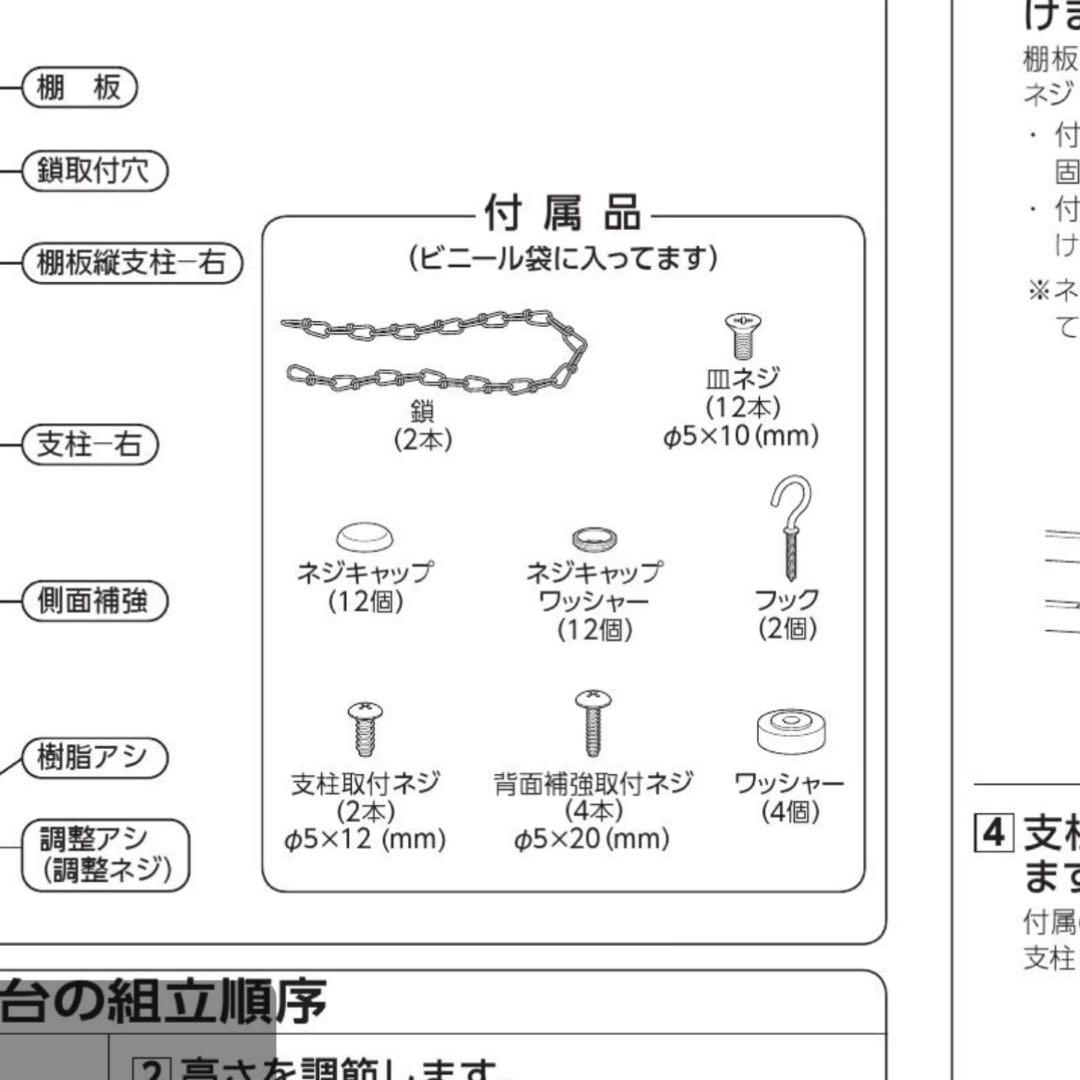 リンナイ　幹太くん　専用台　DS-80HSF