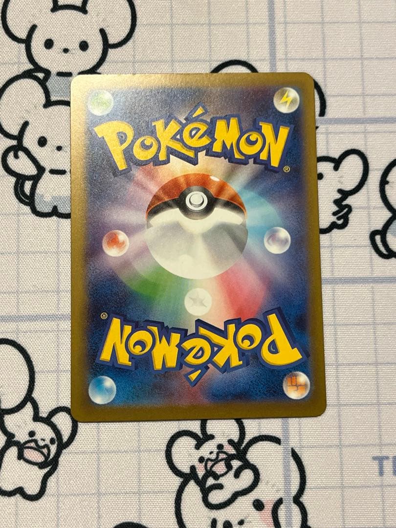 ロケット団のミュウツーex SAR 237/193 1枚