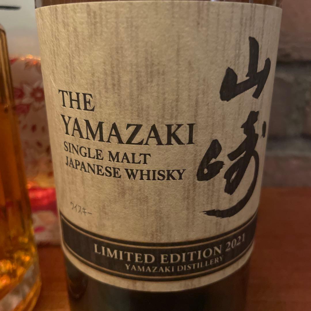 響　ブロッサムハーモニー & 山崎 リミテッドエディション2021 セット