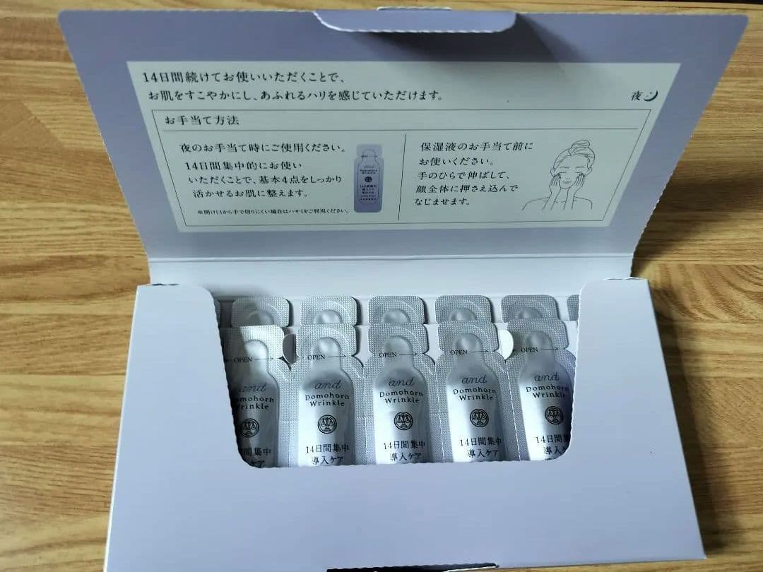 ドモホルンリンクル　５０th記念　基本4点セット　他　未使用