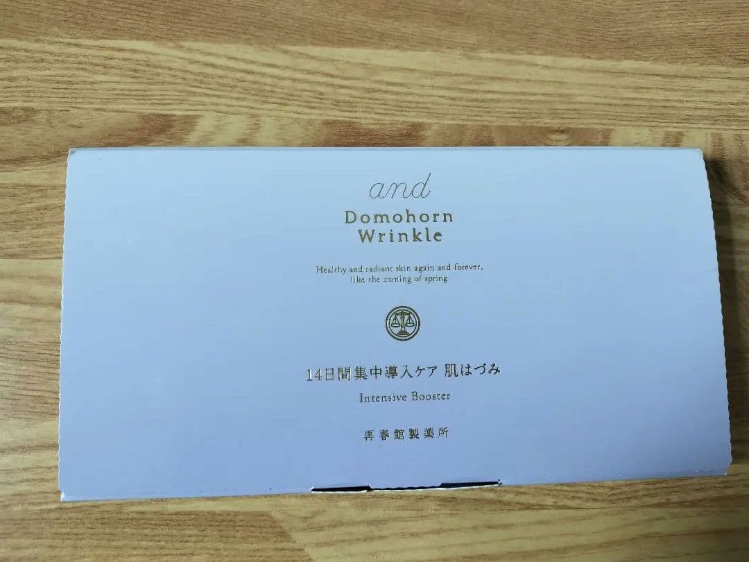 ドモホルンリンクル　５０th記念　基本4点セット　他　未使用